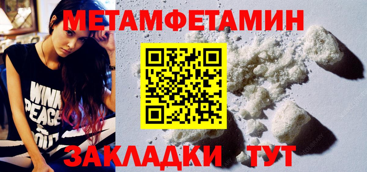 КОКАИН Россошь