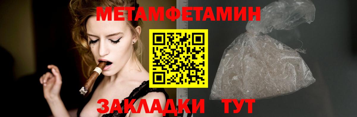 Amphetamine VHQ  Вход с VPN  АМФЕТАМИН  Россошь 