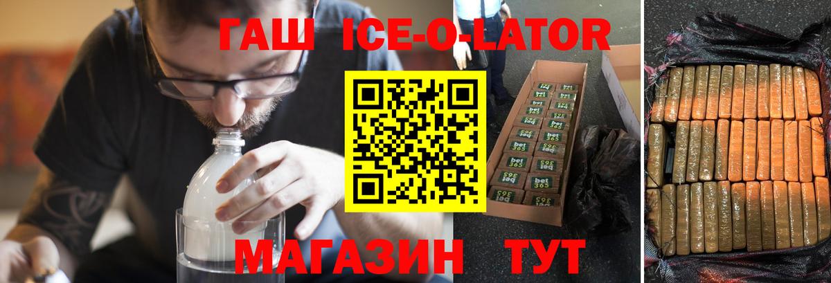 ГАШИШ хэш  Вход с VPN  Россошь  Гашиш убойный 