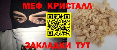 стафф Пыть-Ях
