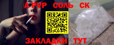 марки lsd Пугачёв