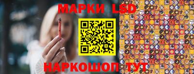 марки lsd Пугачёв