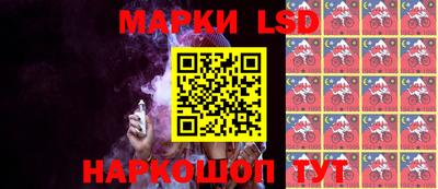 марки lsd Пугачёв