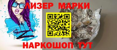марки lsd Пугачёв