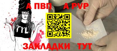 дурь Пушкино