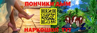 дурь Пушкино