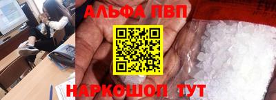 стафф Пыть-Ях