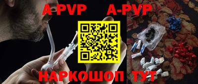 дурь Пушкино
