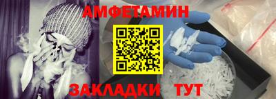 стафф Пыть-Ях