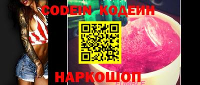 стафф Пыть-Ях