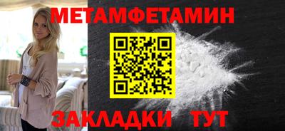 стафф Пыть-Ях