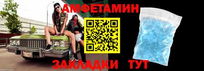 стафф Пыть-Ях