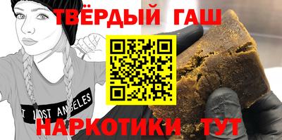 стафф Пыть-Ях