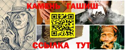 стафф Пыть-Ях