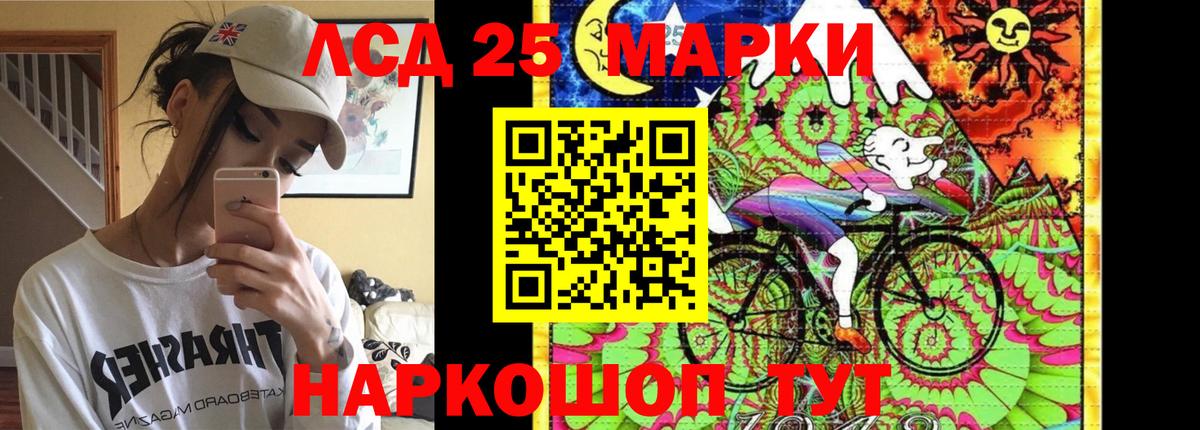 Россошь  ЛСД экстази ecstasy  ЛСД экстази  Вход с VPN 
