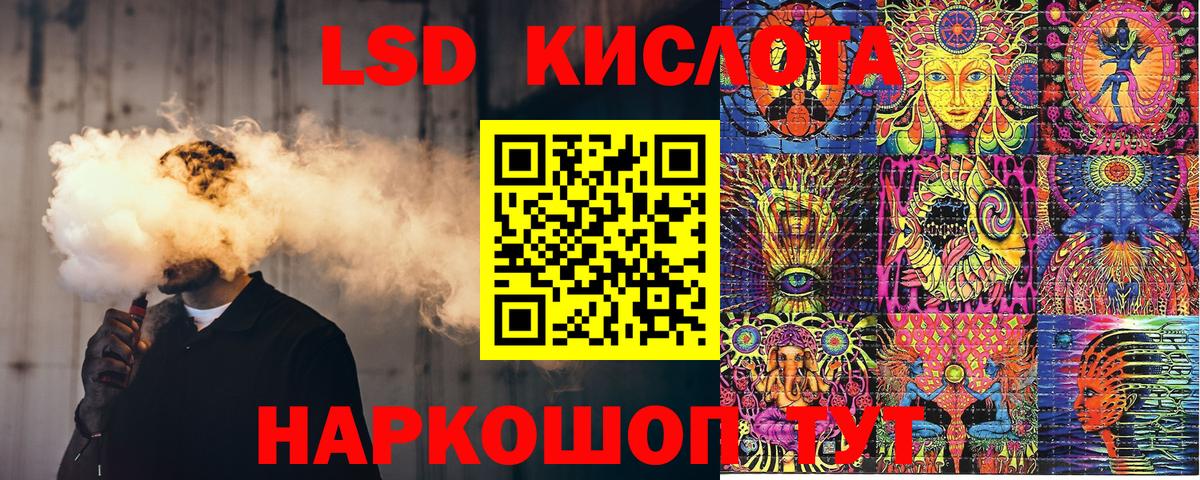 Марки N-bome 1500мкг  Вход с VPN  Марки N-bome  продажа наркотиков  Россошь 