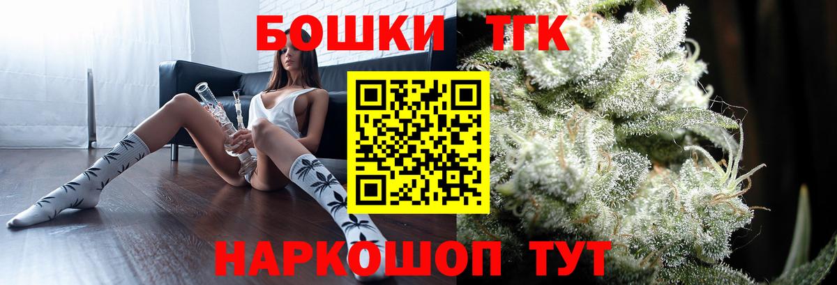 Бошки марихуана SATIVA & INDICA  Каннабис Bruce Banner  Россошь  Конопля THC 21%  Вход с VPN  Марихуана Bruce Banner 