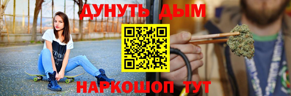 Шишки марихуана гибрид Россошь